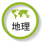 vip地理圖標