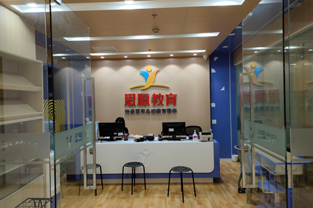 普陀三校生高復校區