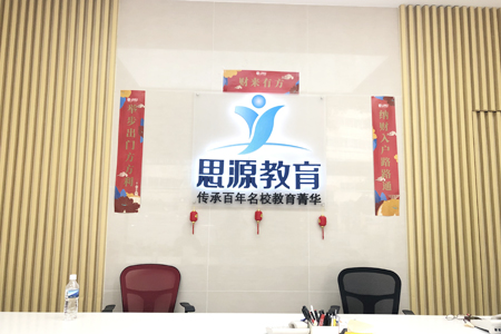 徐匯三校生高復校區