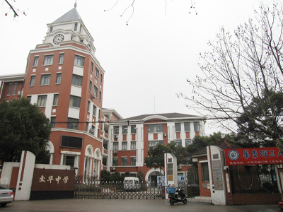 民辦交華中學(xué)2015小升初招生啟動 民辦交華中學(xué)2015小升初招生啟動