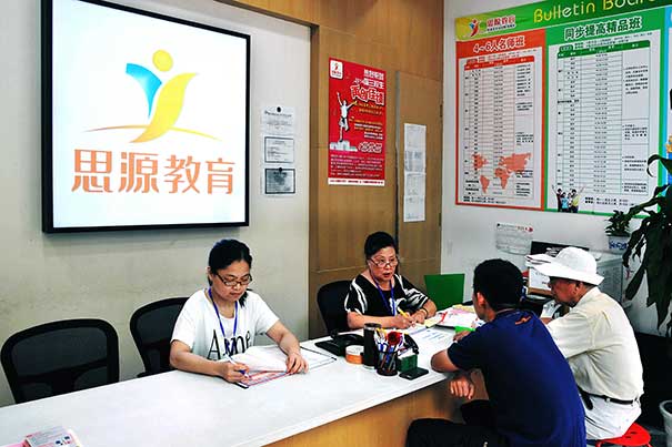 小學作文輔導班