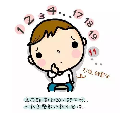 原來這么教孩子數數才是正確的