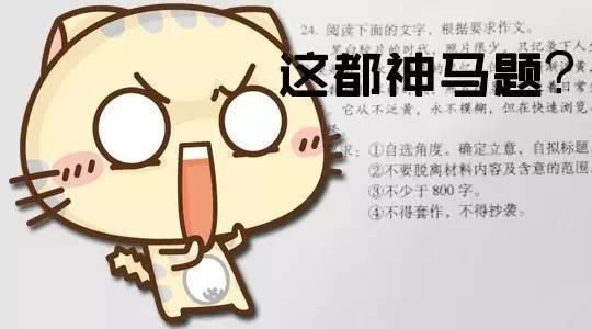 閱卷老師神總結:作文十大親情惡俗題材,考試時別再碰!