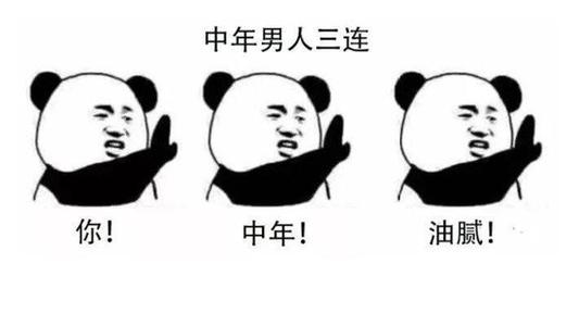 火爆網(wǎng)絡(luò)的“油膩男子”“打CALL”“尬聊”怎么翻譯?