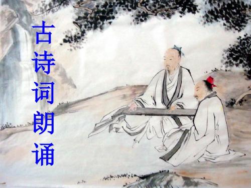 教育部權威發布:1-12年級必背208篇古詩文