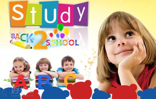 為什么要從小給孩子報讀英語補習班?有什么好處