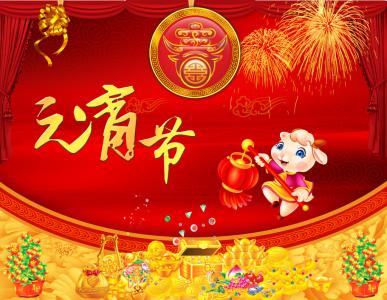 元宵節英語怎么說?100個關于中國文化的單詞