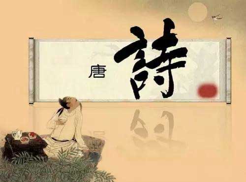 唐詩宋詞的區別怎么那么大！這些你看懂了沒？