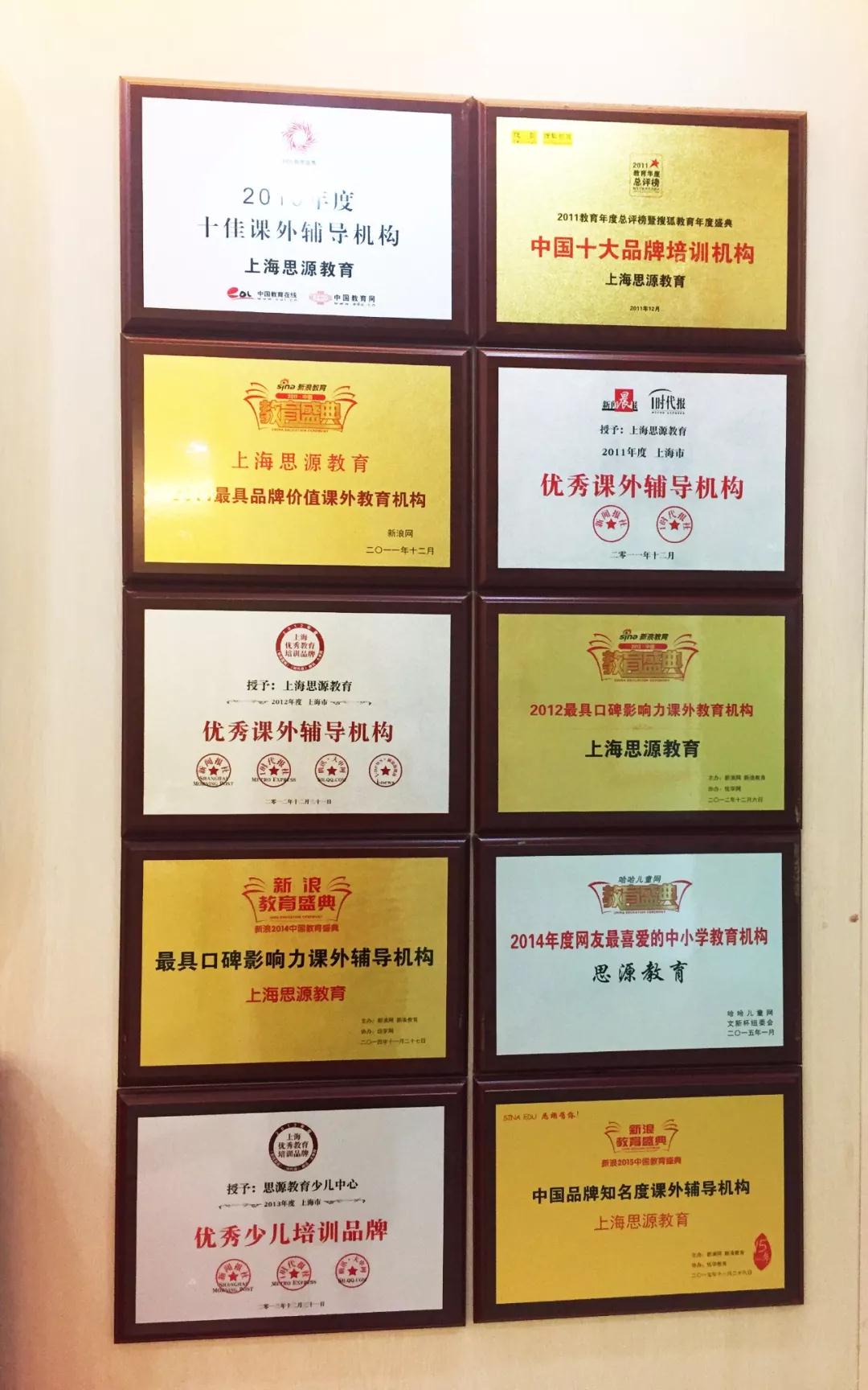 20小時課程僅售99元！思源周年慶暑假精品班預購