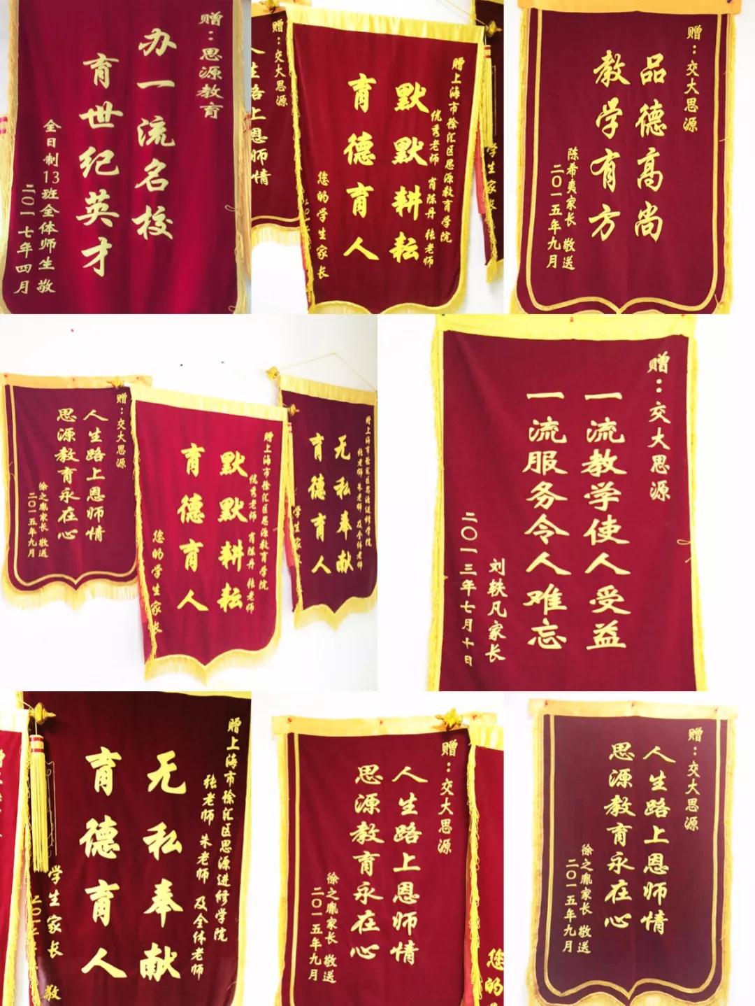 20小時課程僅售99元！思源周年慶暑假精品班預購