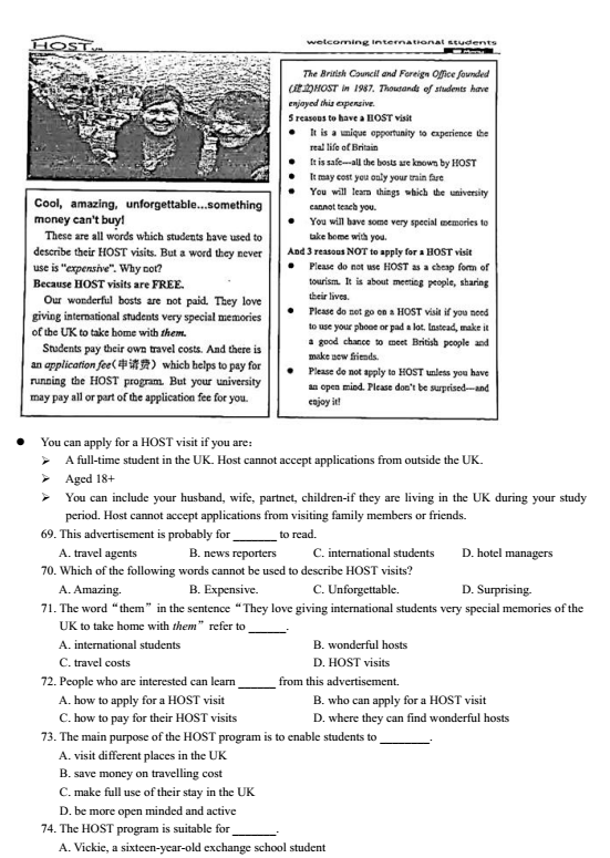 二模考復習起來!2017徐匯區初中二模考英語卷解析