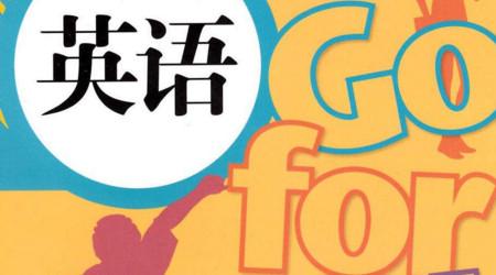 上海初中英語(yǔ)補(bǔ)習(xí)班哪里好?初中英語(yǔ)補(bǔ)習(xí)班價(jià)格多少