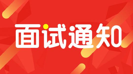 2018上海幼升小各區民辦面談通知信息匯總(持續更新......)
