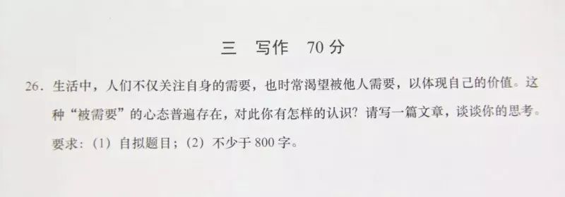 育人為先，理性大氣！專家點評2018年上海高考語文試卷
