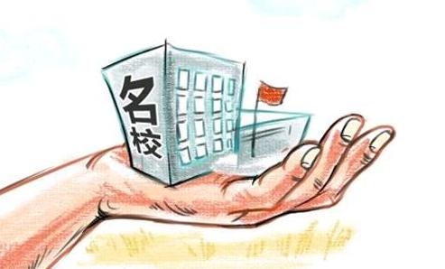 高考志愿必看！上海有有哪些大學(xué)是211和985