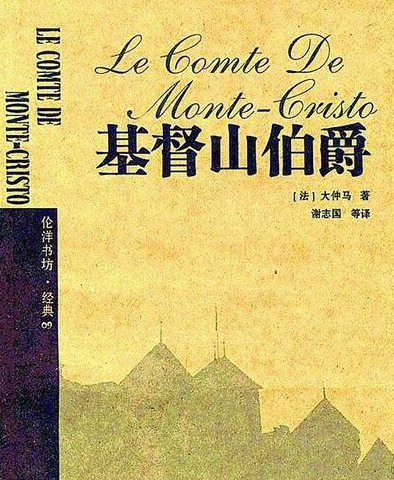 精讀佳作 中學生必讀的國外名著經典詞句賞析