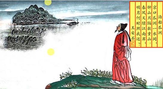 一詩(shī)一成語(yǔ) 你知道這些絕美的成語(yǔ)出自哪里嗎?