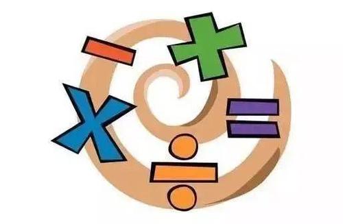 算的快答的準!小學數學最實用的四則運算技巧