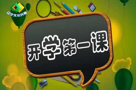 新高一必看:高中和初中到底有啥區別