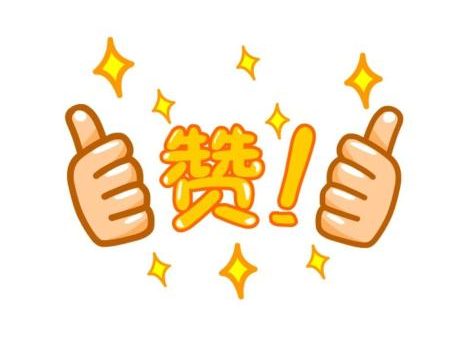 英語中right on是什么意思?竟然還能表示贊同