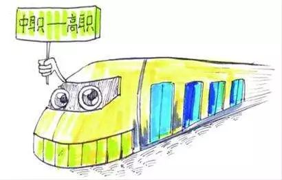 初三必看！上海將建設(shè)一批中高職貫通、中本貫通高水平專業(yè)