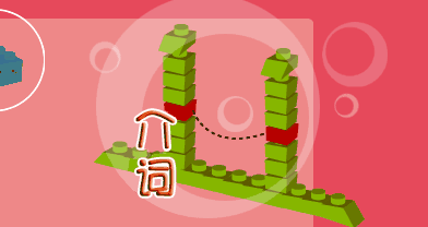 高分妥妥的!高考英語介詞的特殊技巧總結