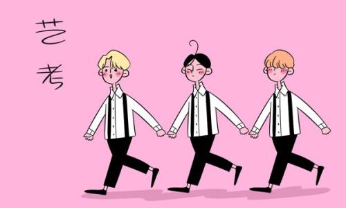 上海藝術生文化課價格怎么樣？