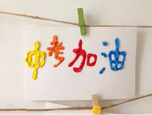 2019本市中招網上報名及信息確認將于12月26日開始