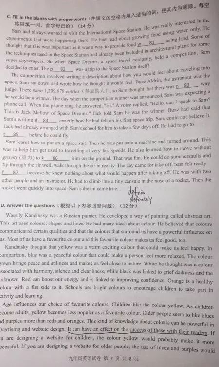 2019屆初三金山區一模英語卷解析