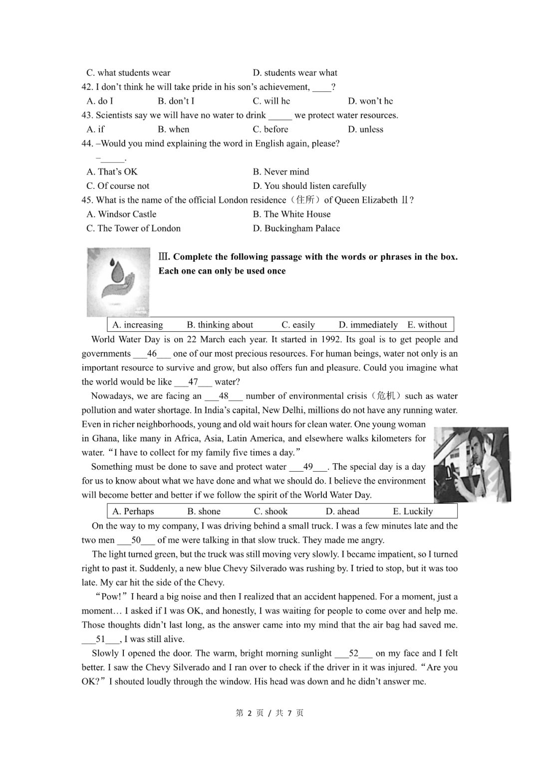 2019屆初三寶山區一模英語卷解析