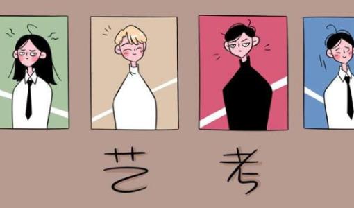 2019年專科層次依法自主招生《素描》考試大綱(適用于三校生)