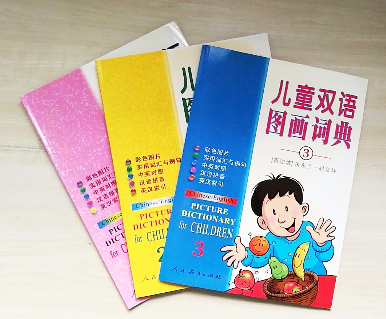 送書啦!思源教育開年福利 全年齡段皆可免費領取