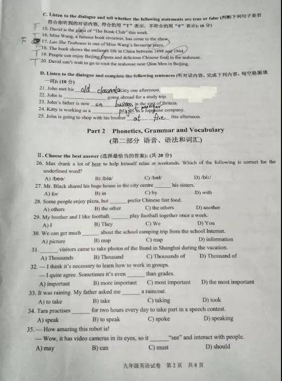 2019楊浦初三二模英語(yǔ)卷+答案