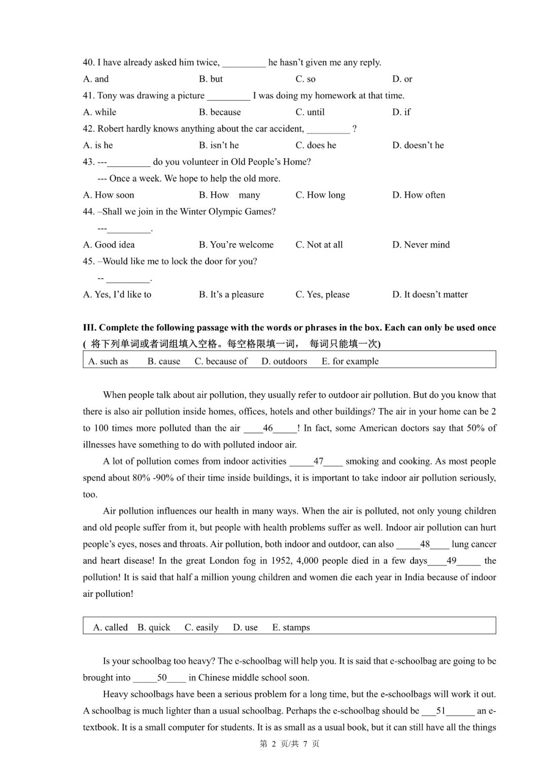 2019楊浦初三二模英語(yǔ)卷+答案