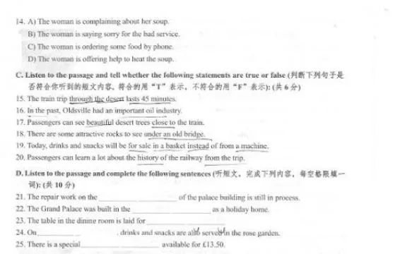 2019黃浦初三二模英語卷+答案