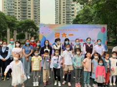 歡慶六一！思源教育攜手徐家匯社區