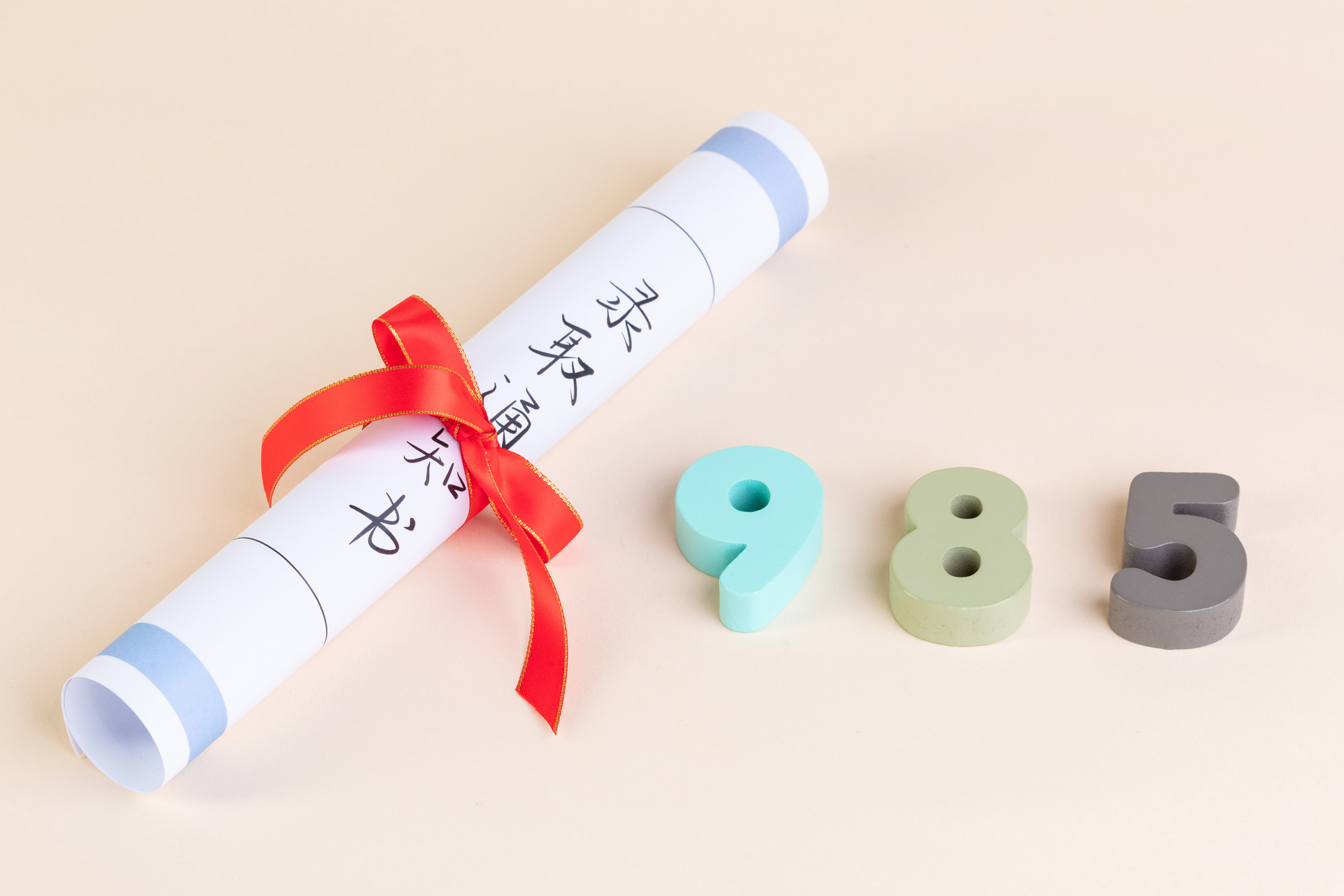 上海高考復讀全日制班